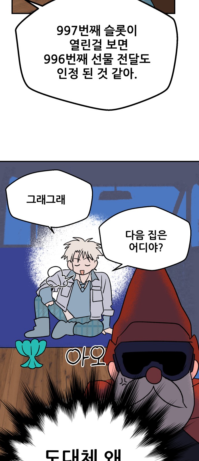 48 페이지