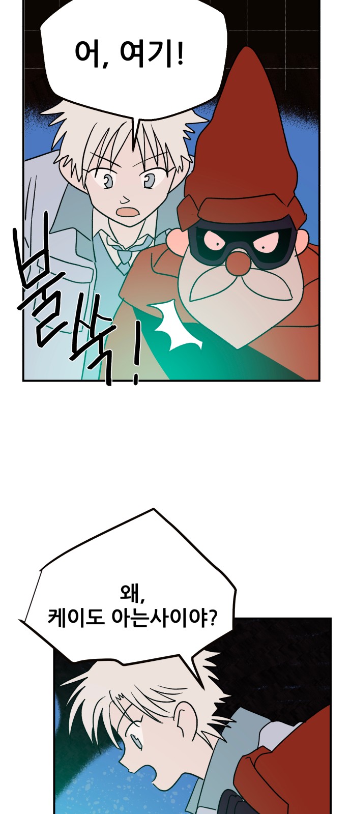 52 페이지