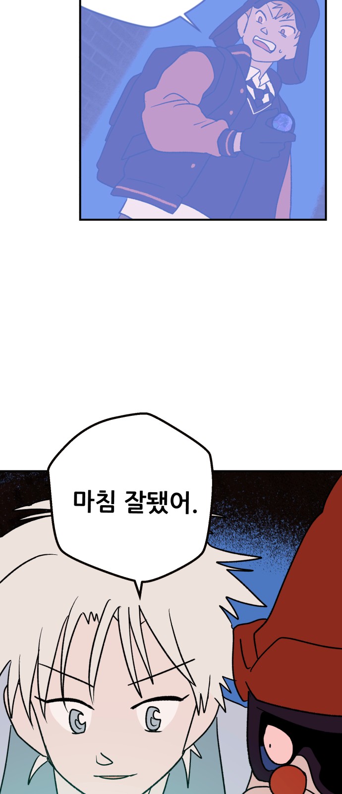 54 페이지