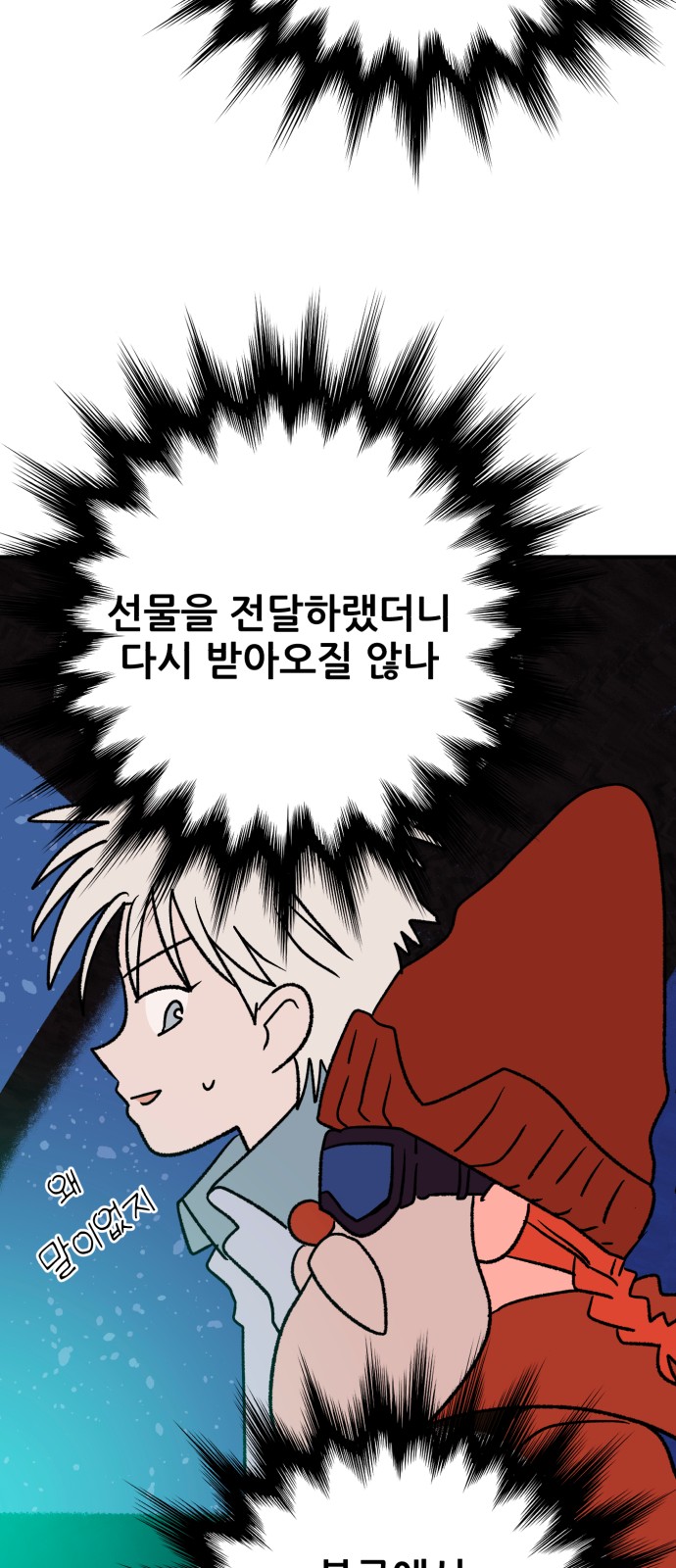 56 페이지