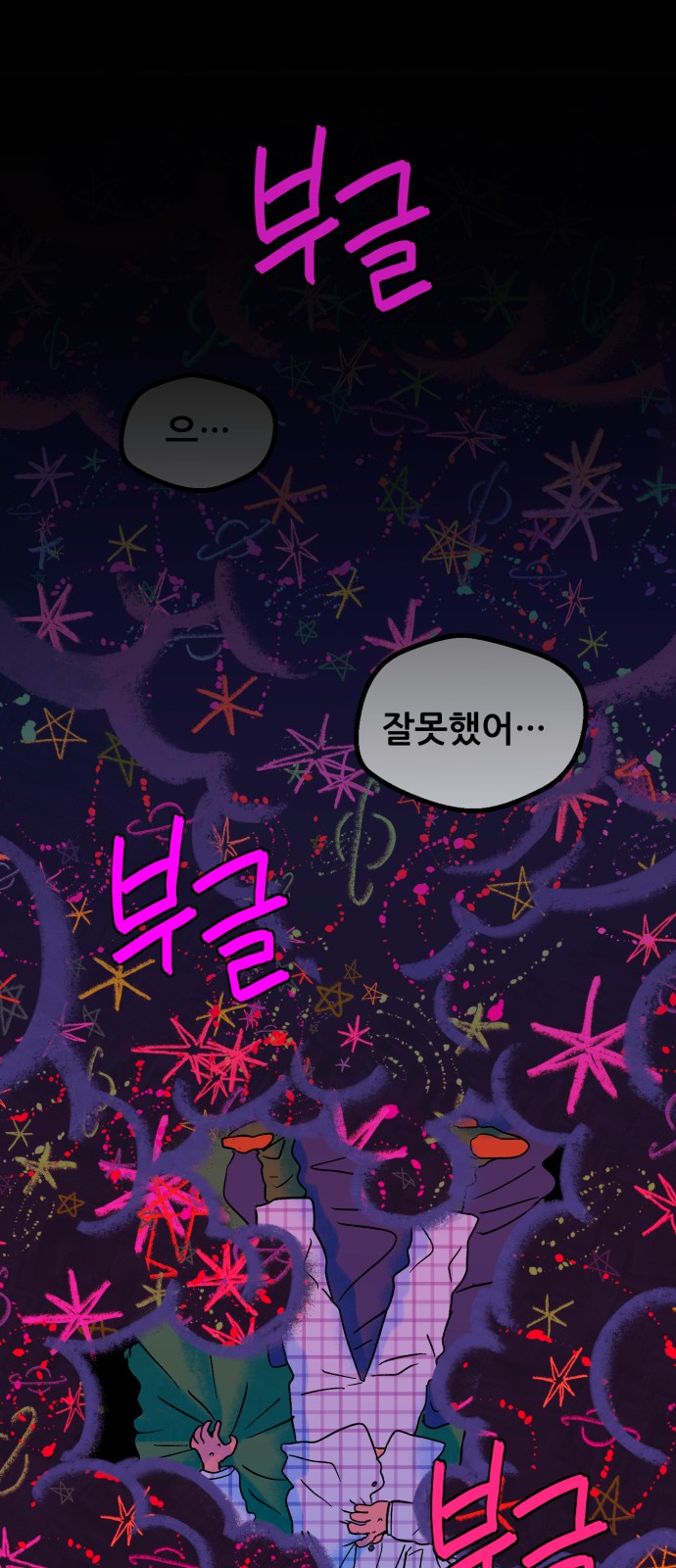 60 페이지