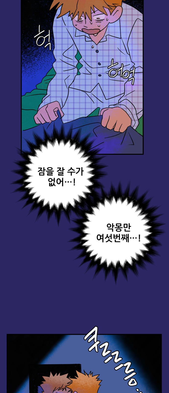 63 페이지