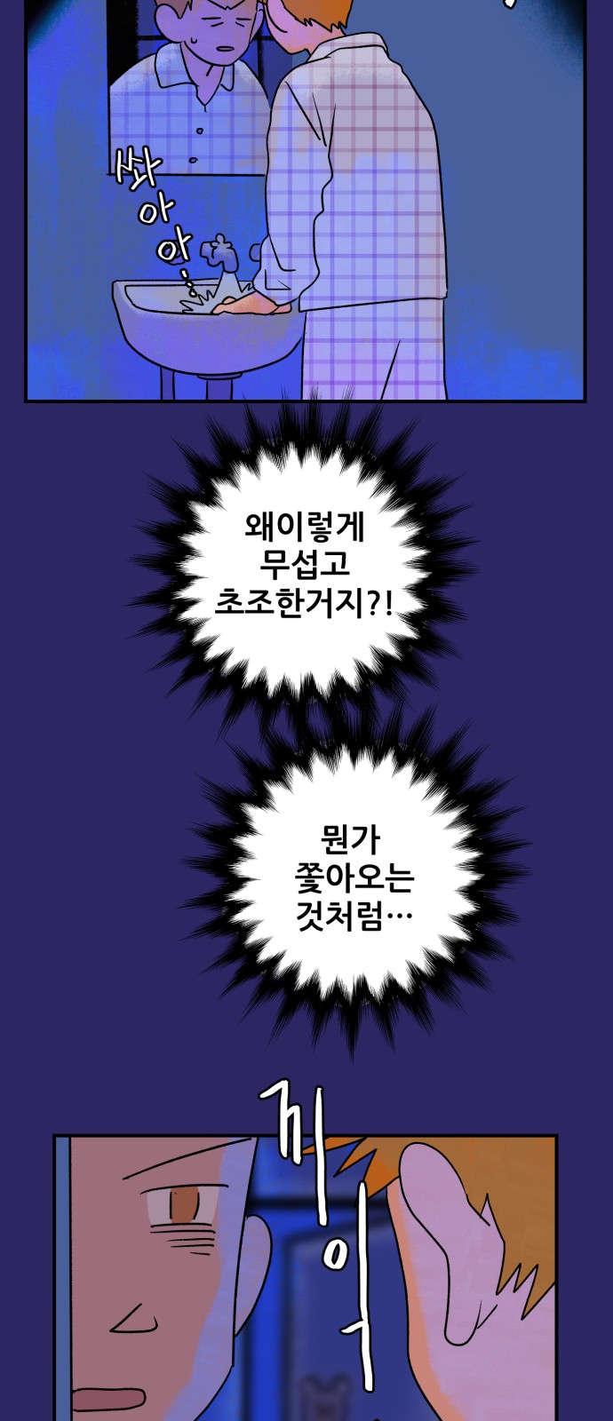 64 페이지