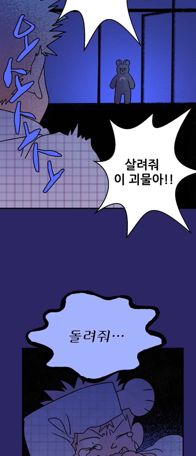 68 페이지