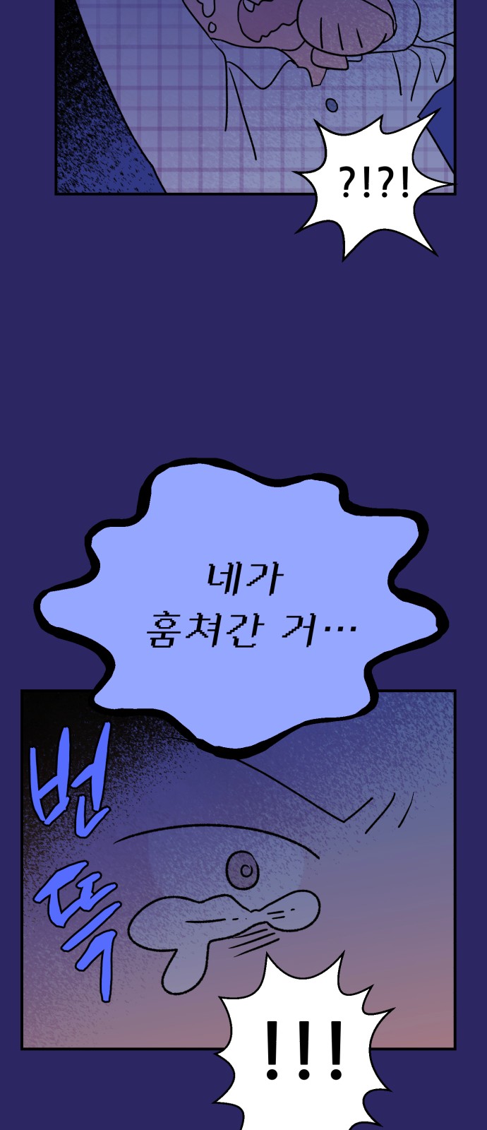 69 페이지