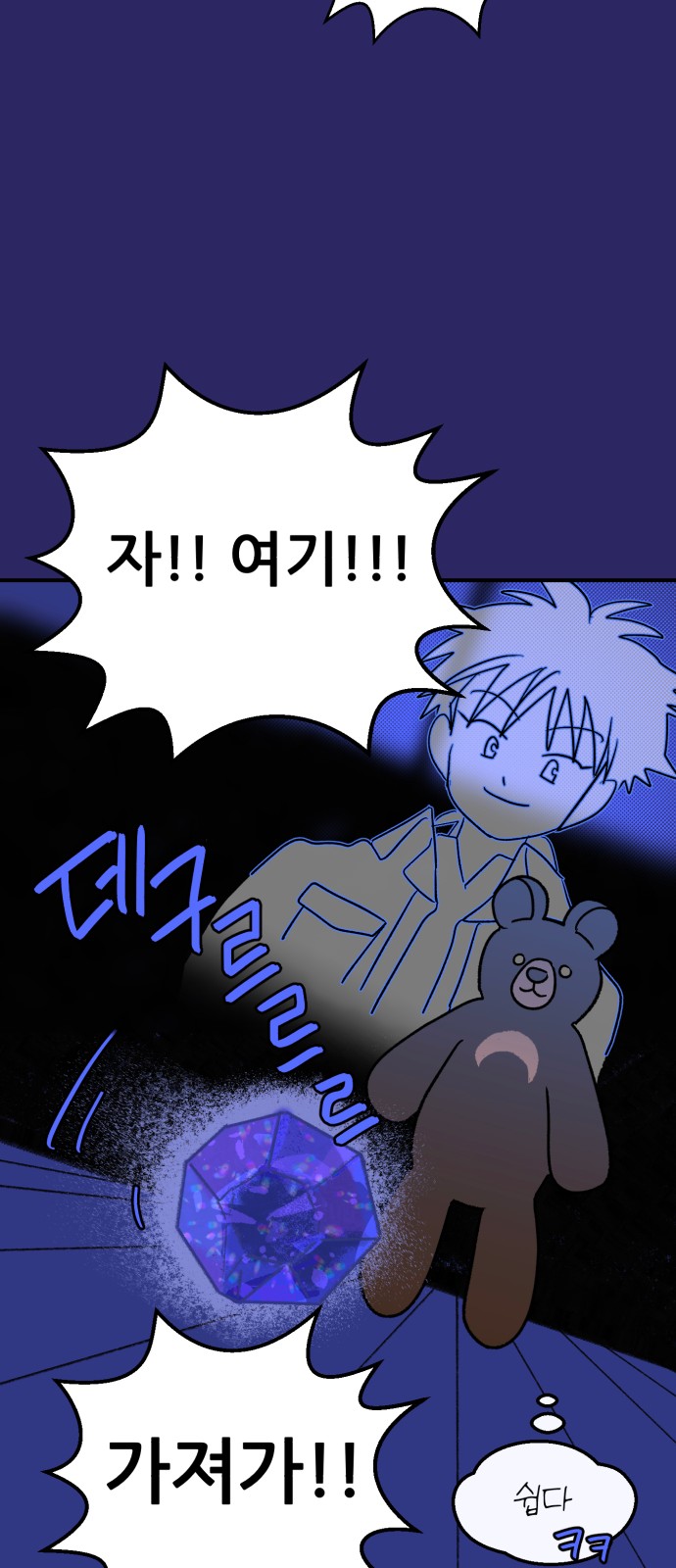 70 페이지