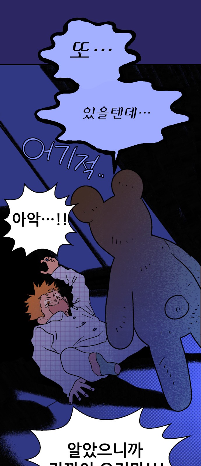 72 페이지
