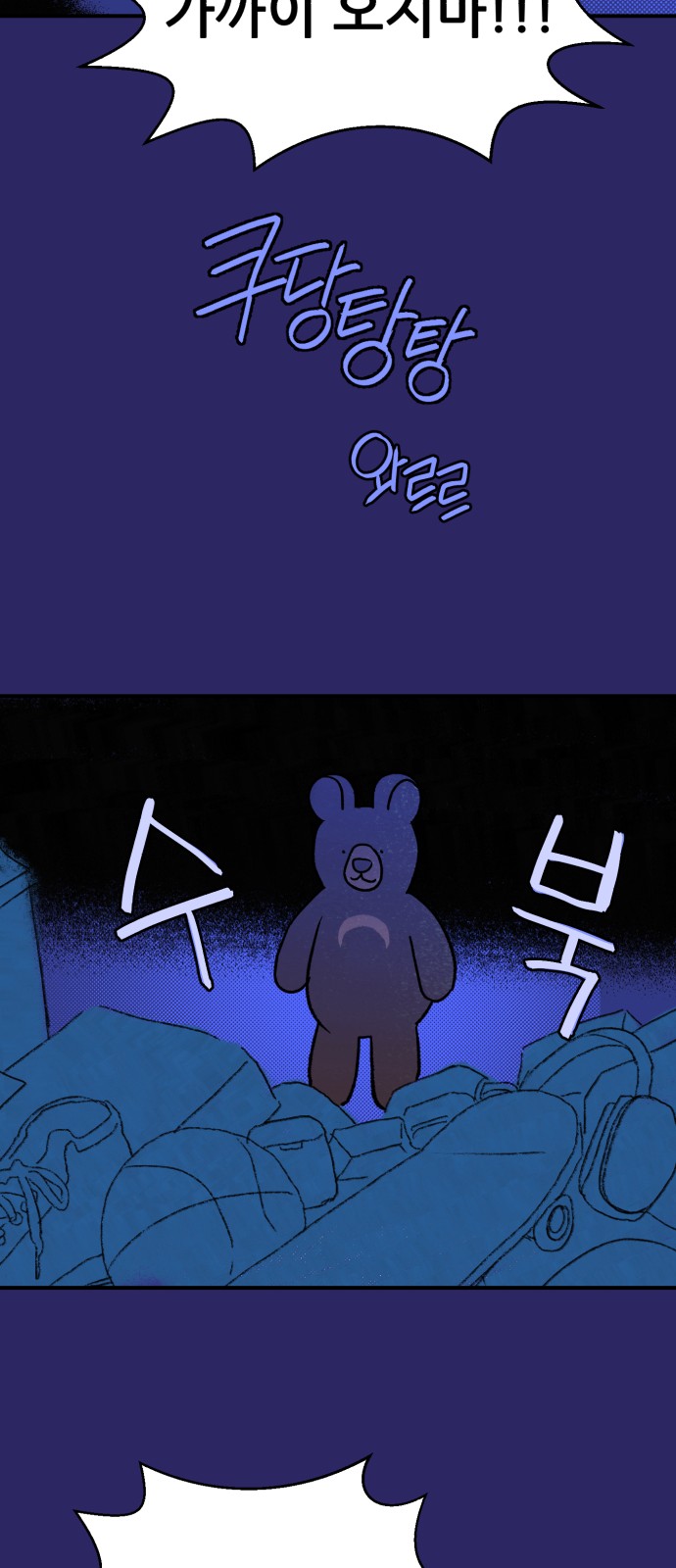 73 페이지