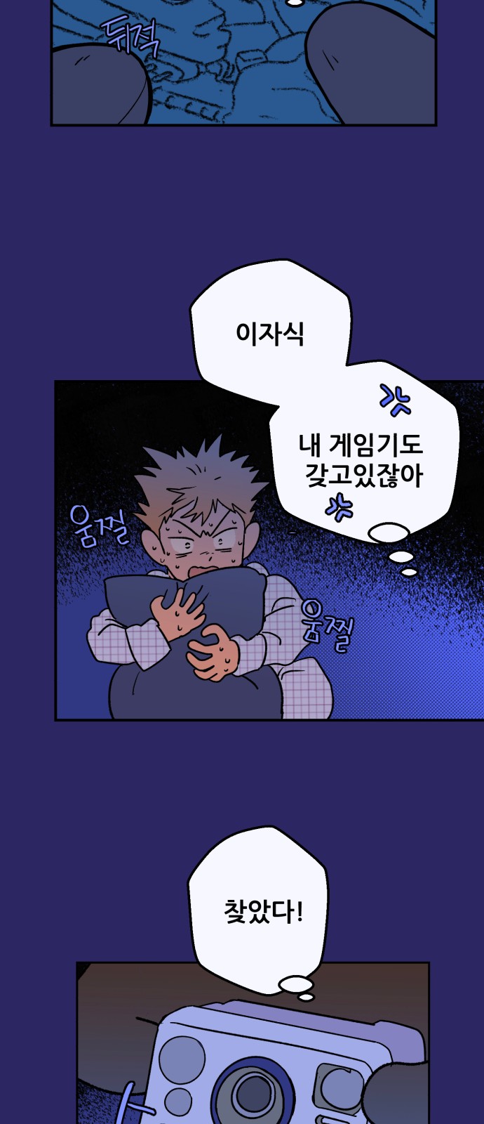 75 페이지