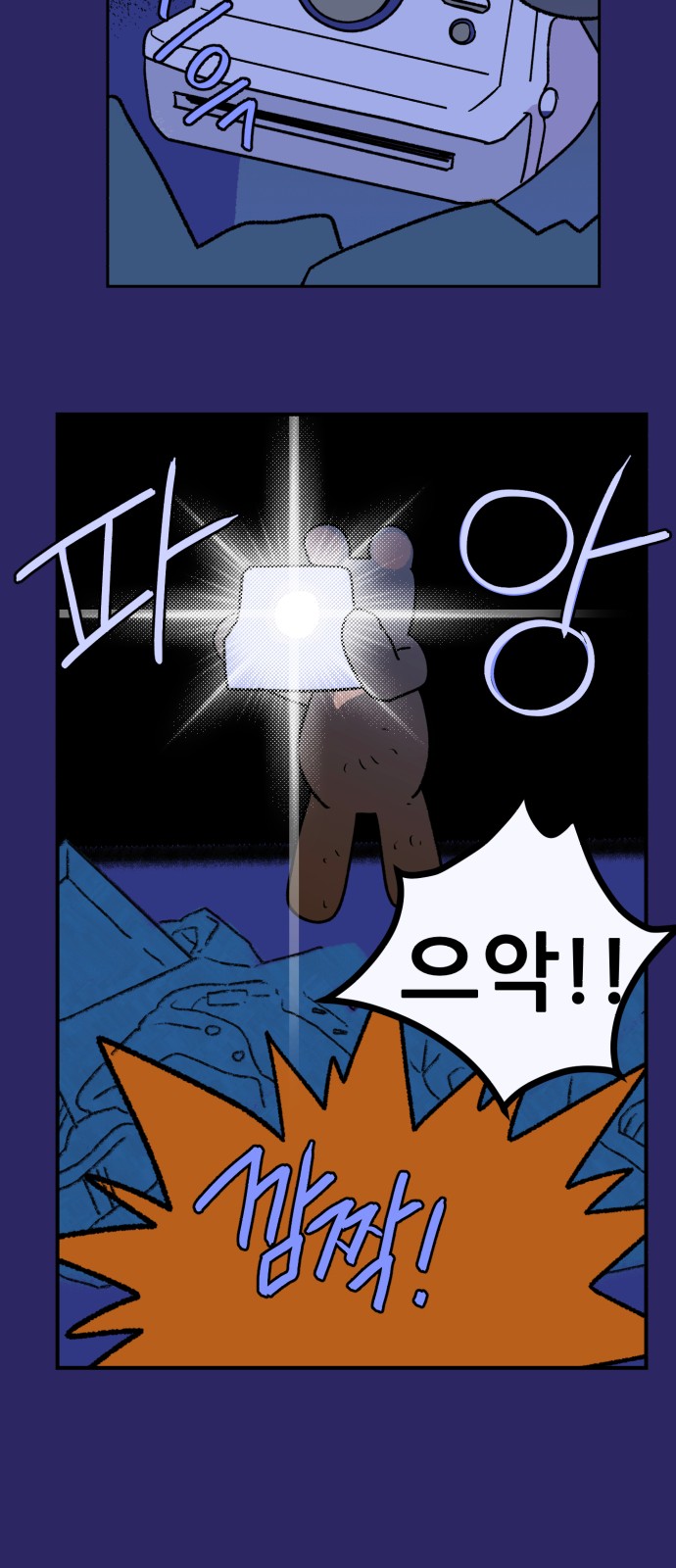 76 페이지