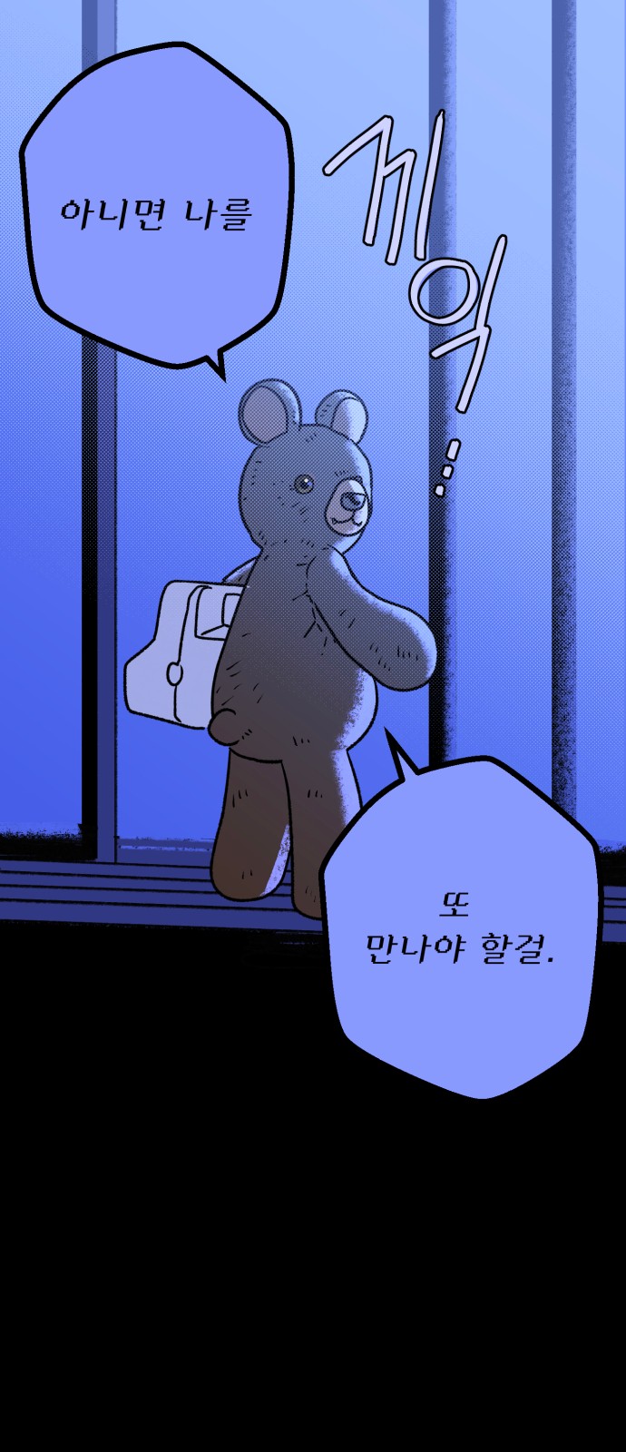78 페이지