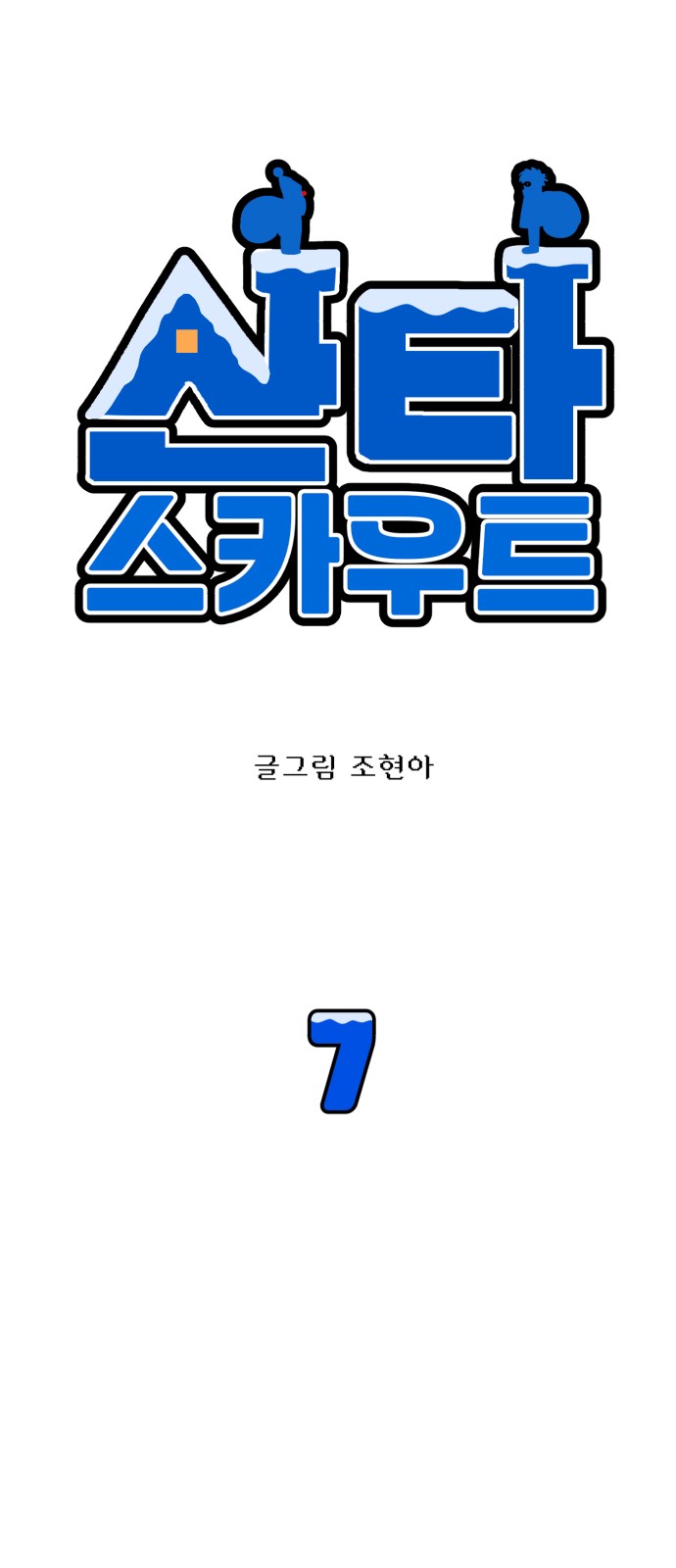 9 페이지