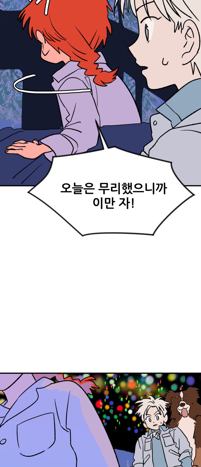 11 페이지
