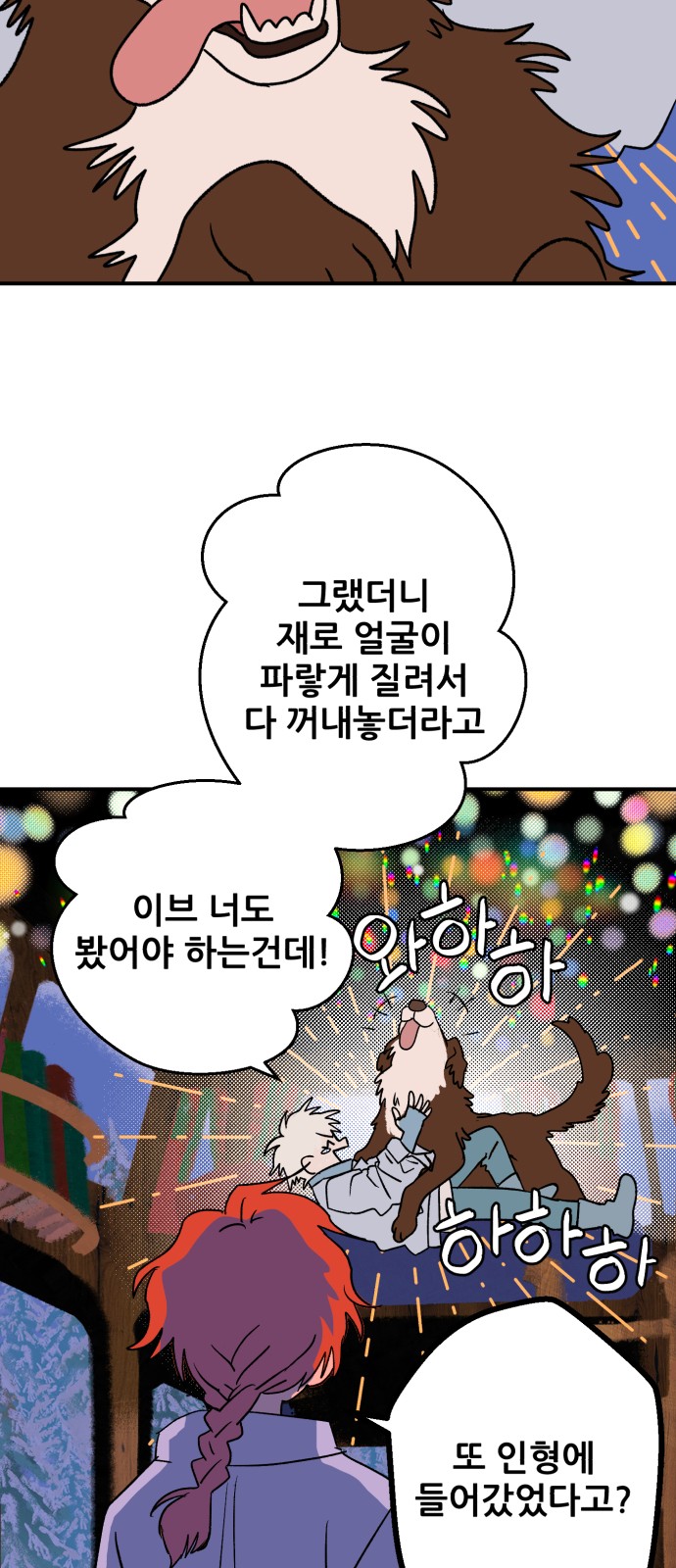 2 페이지