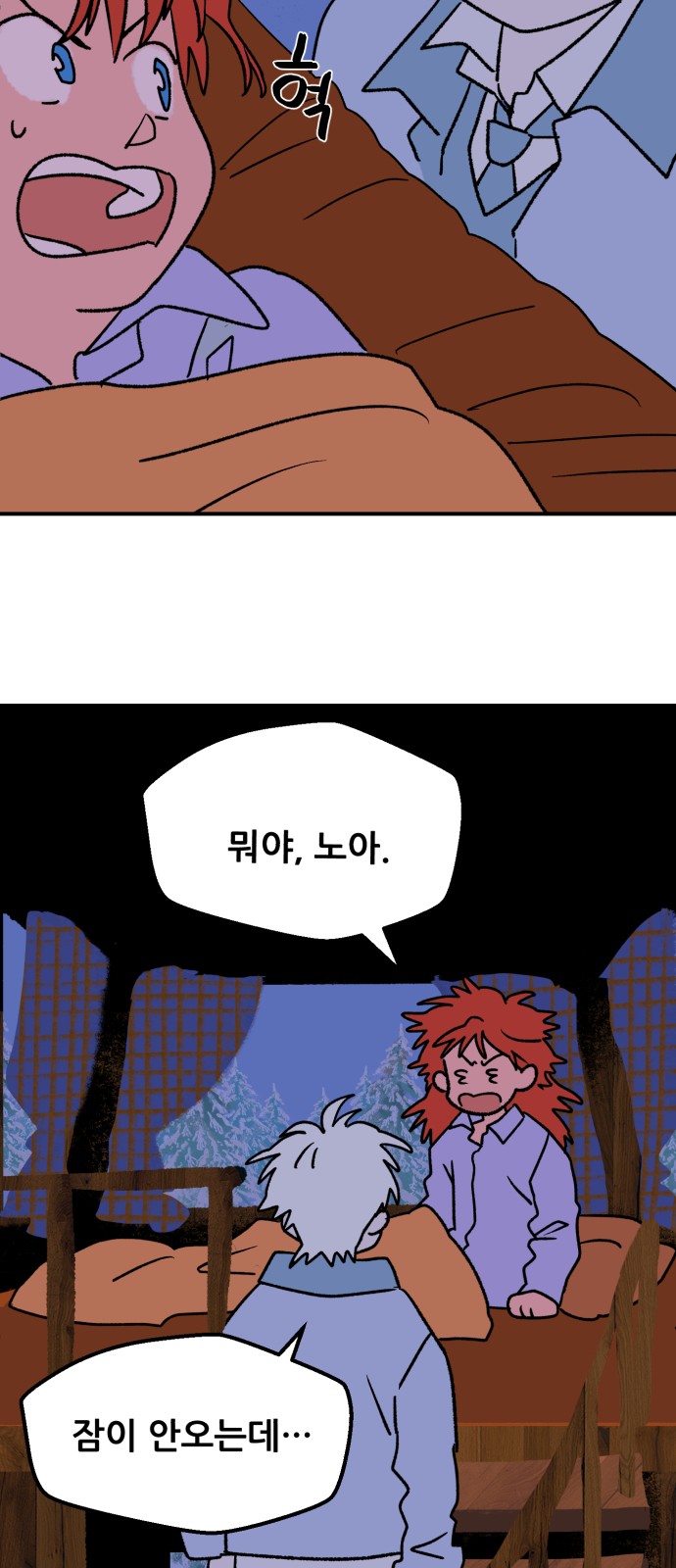 24 페이지