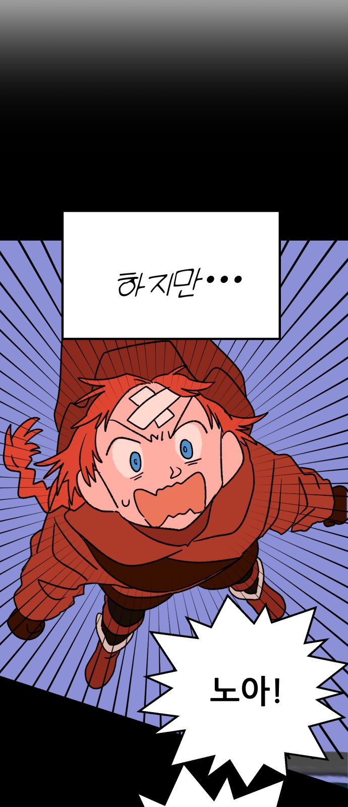 28 페이지