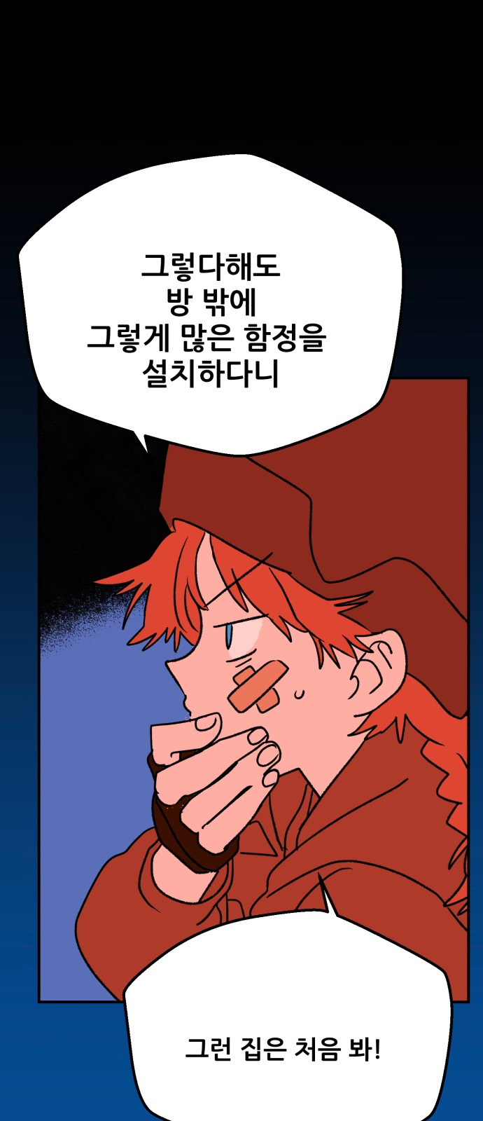 44 페이지