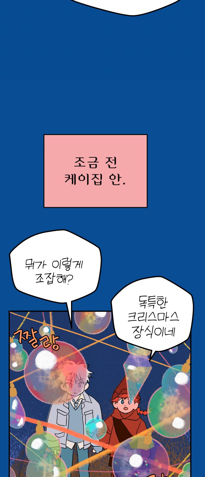 45 페이지
