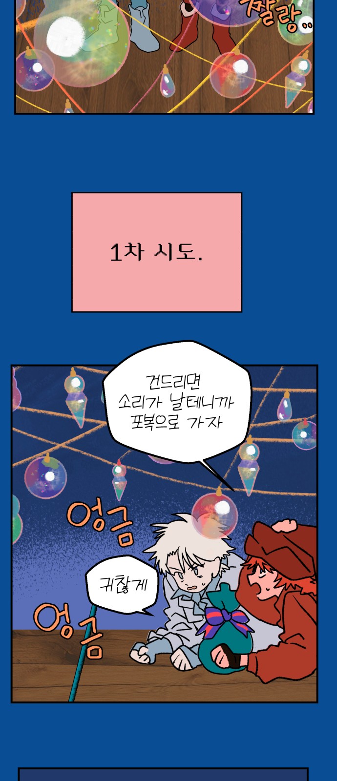 46 페이지