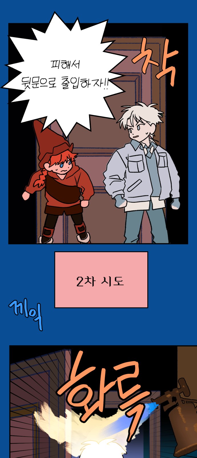 49 페이지
