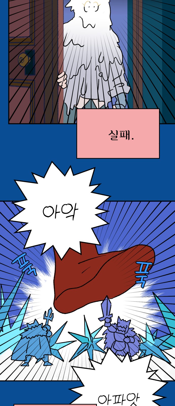 50 페이지