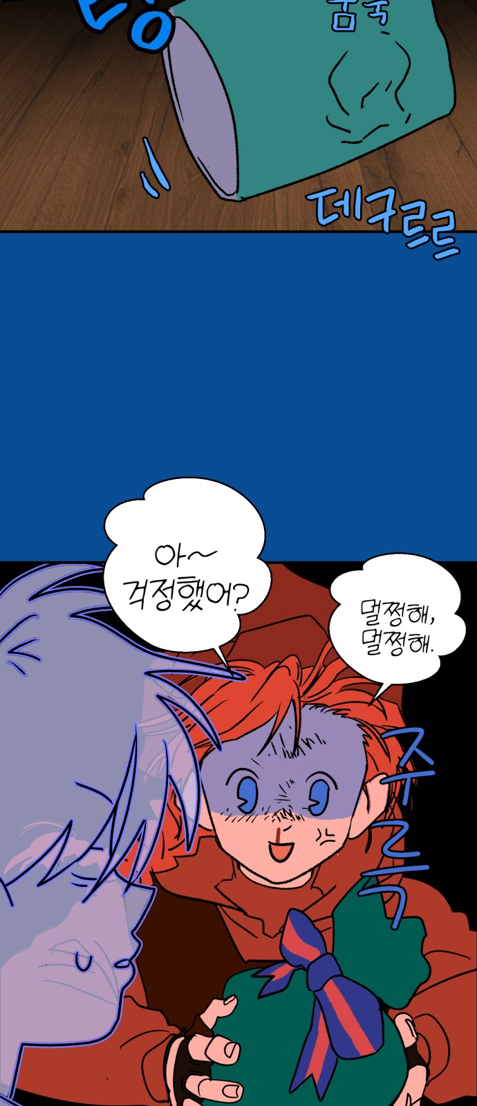 53 페이지