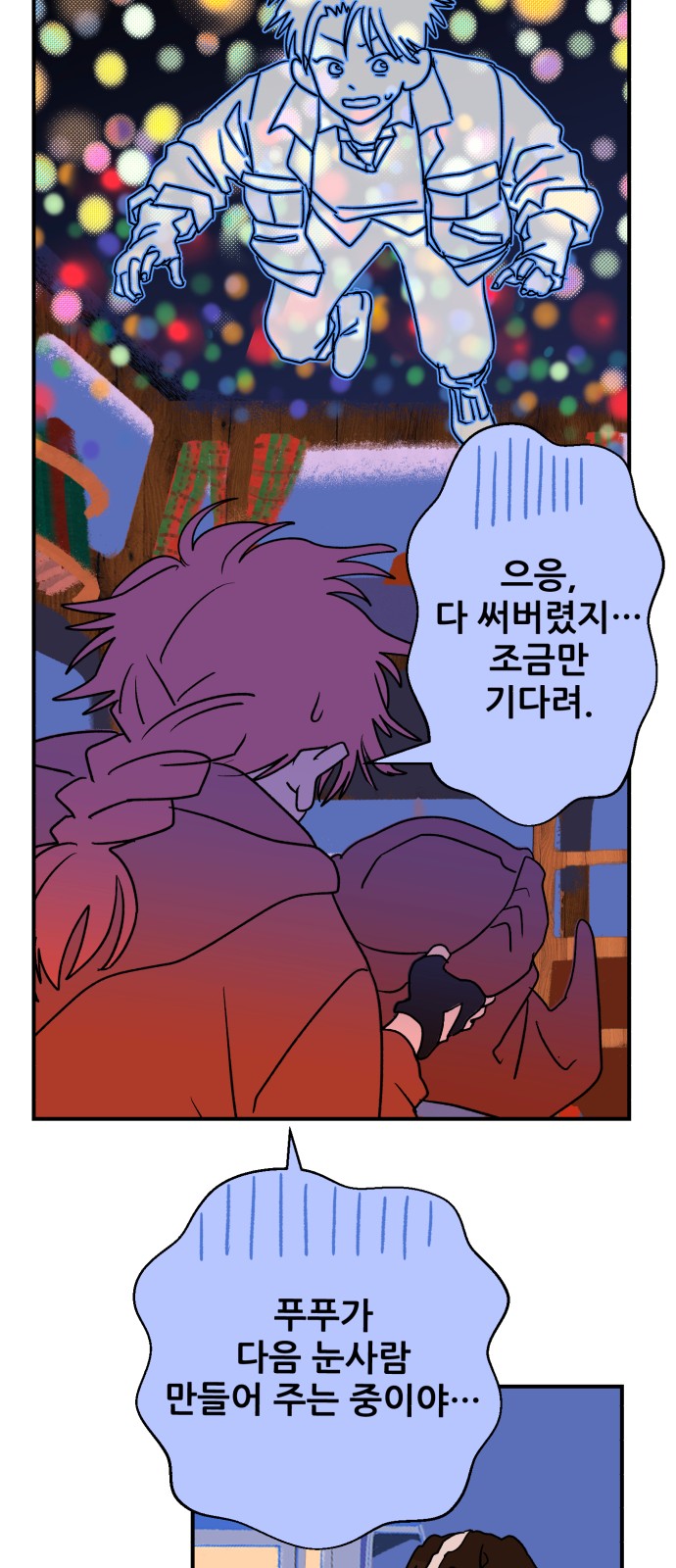 58 페이지