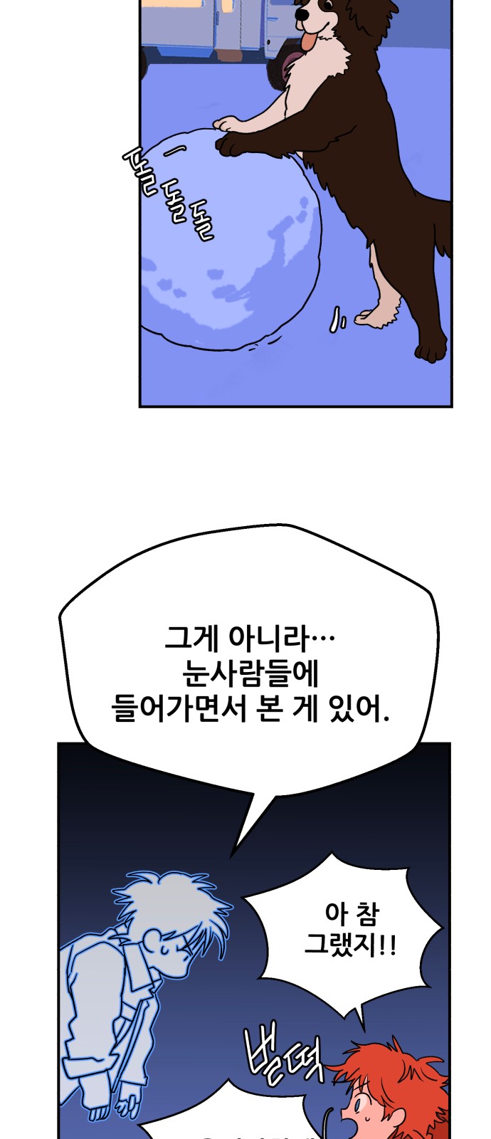 59 페이지