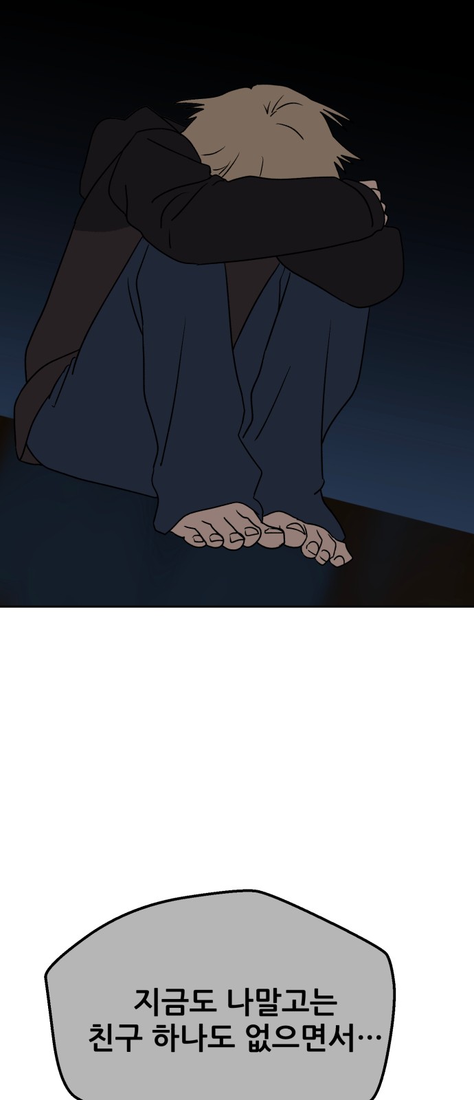 74 페이지