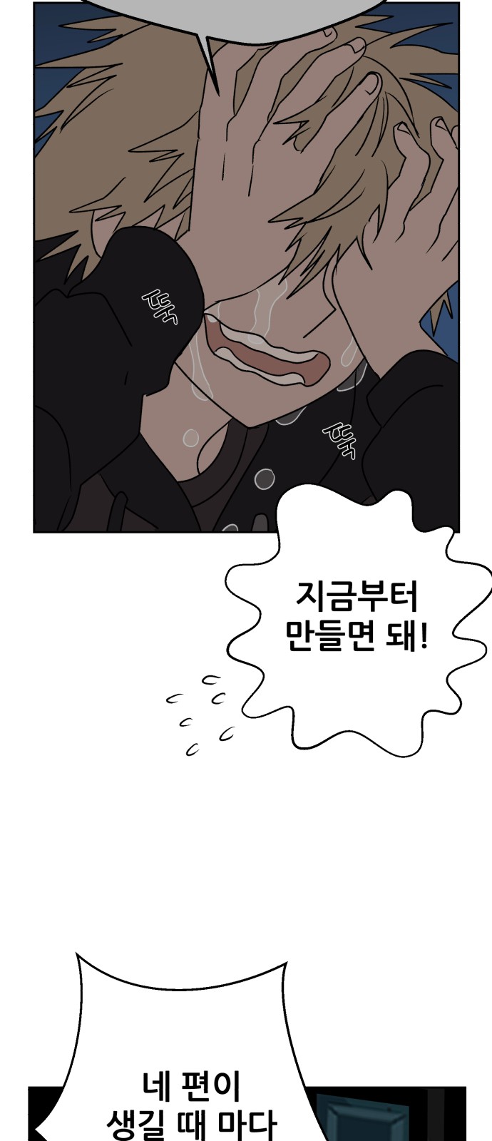 75 페이지
