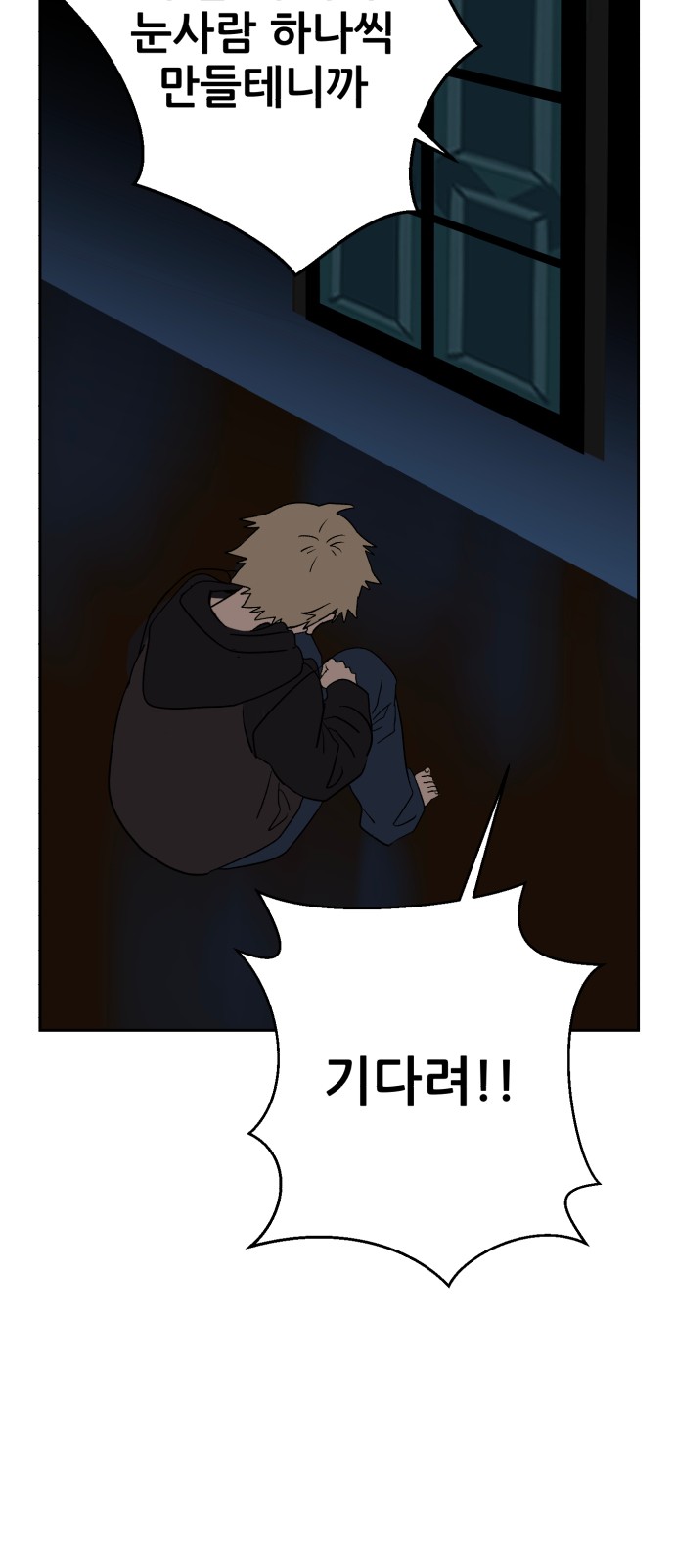 76 페이지