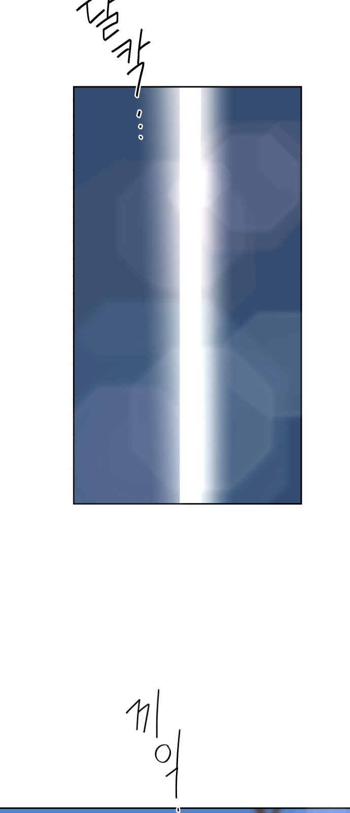 83 페이지