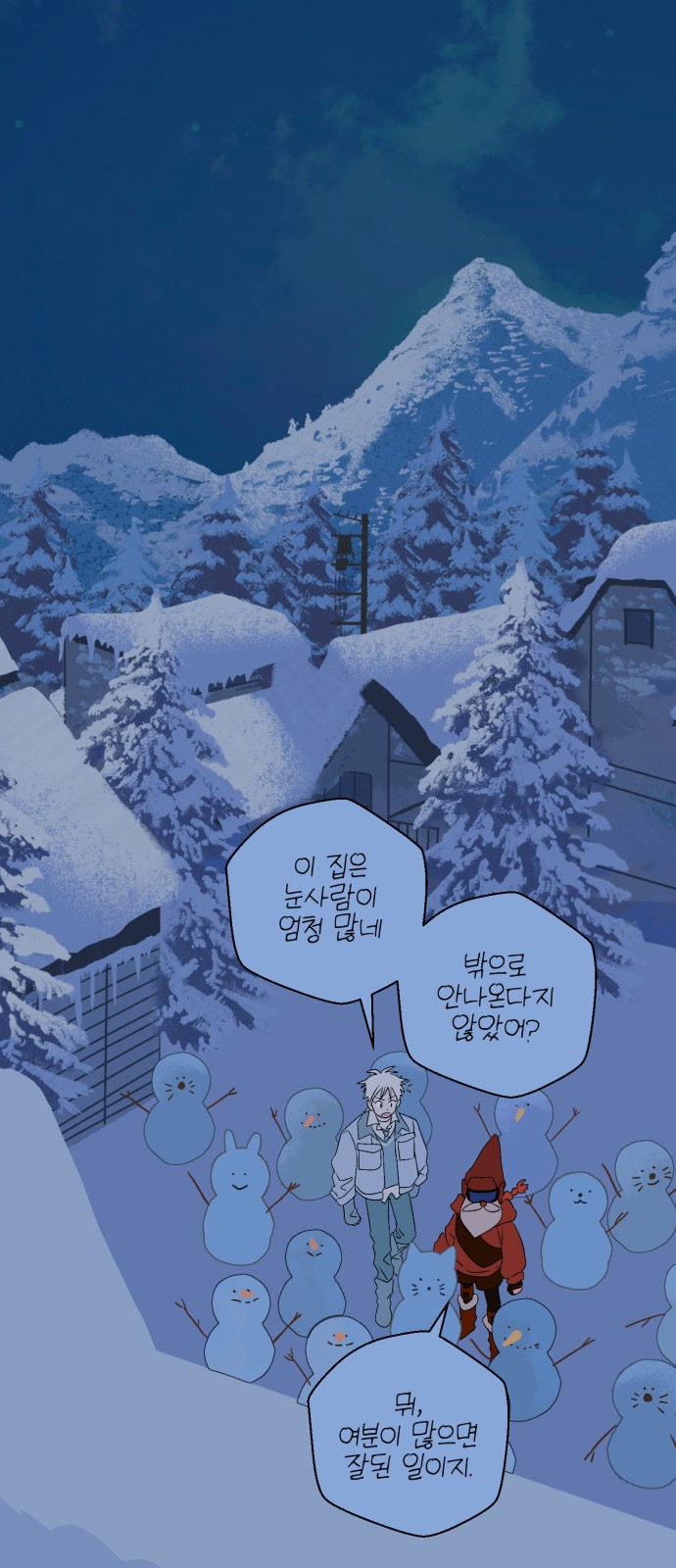 88 페이지