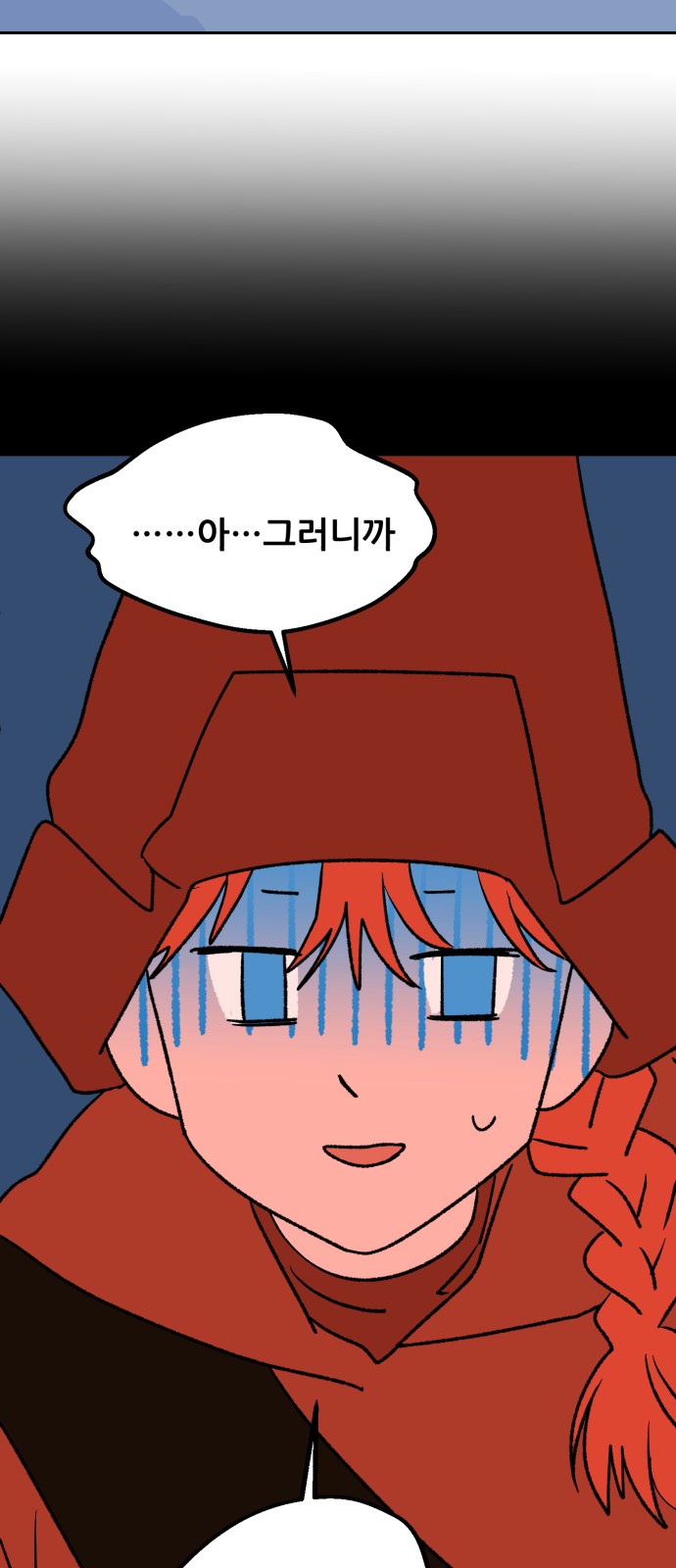 89 페이지