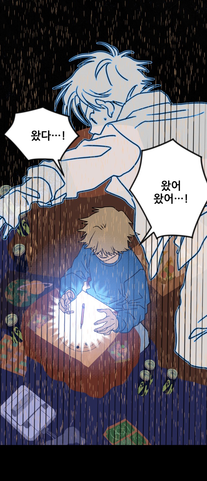 16 페이지