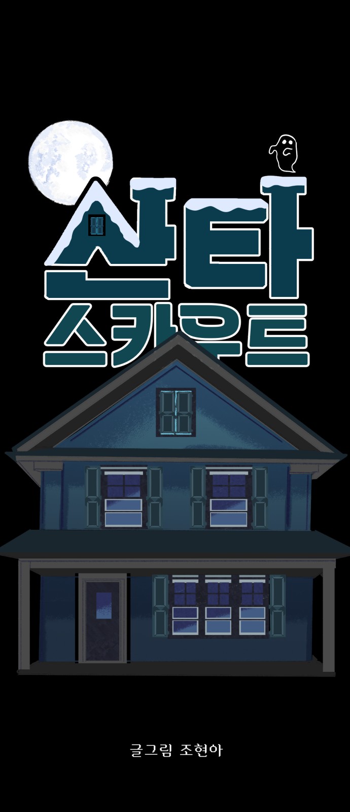 21 페이지