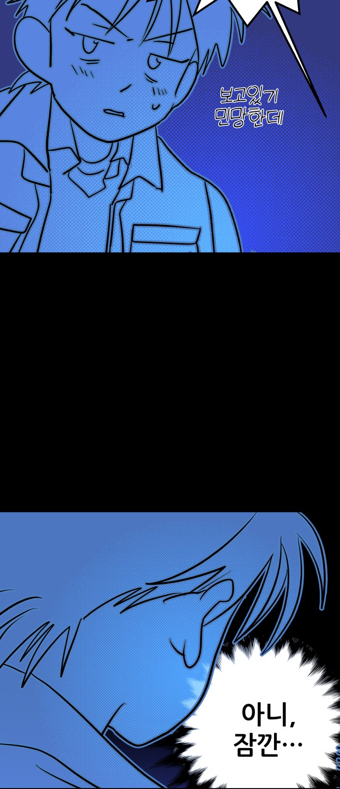 29 페이지