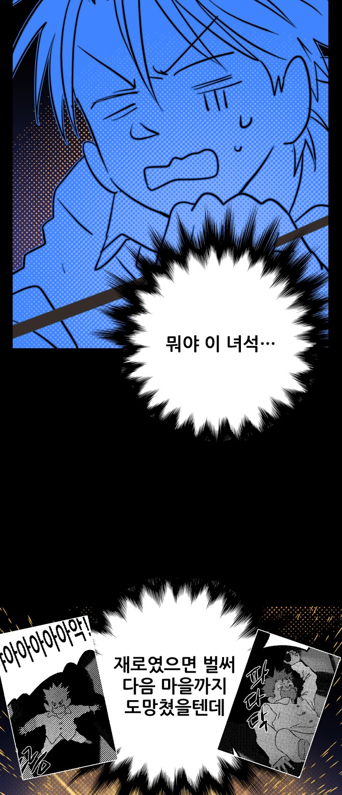 37 페이지