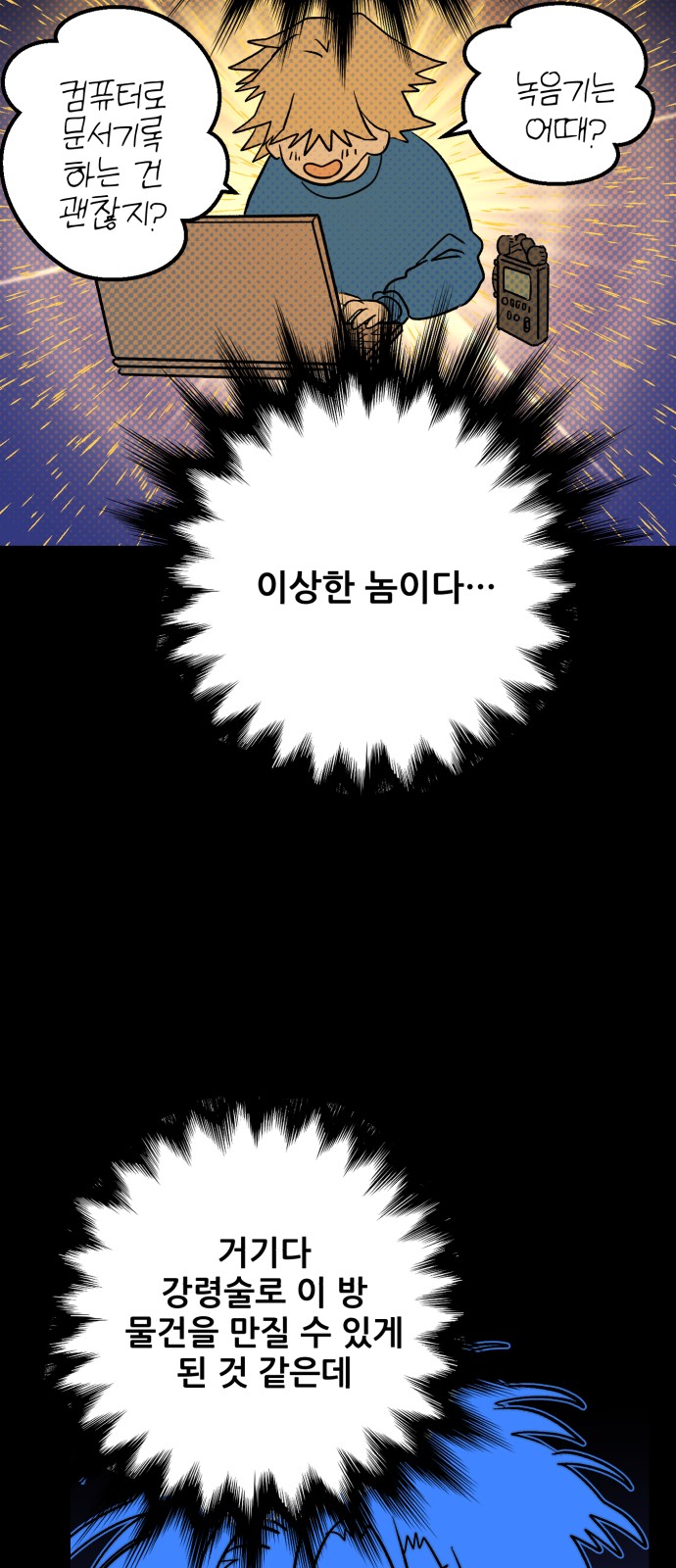 38 페이지
