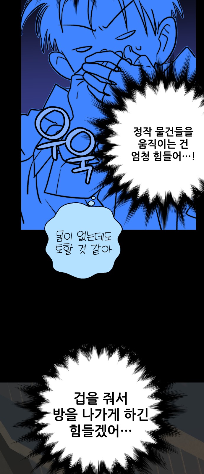 39 페이지