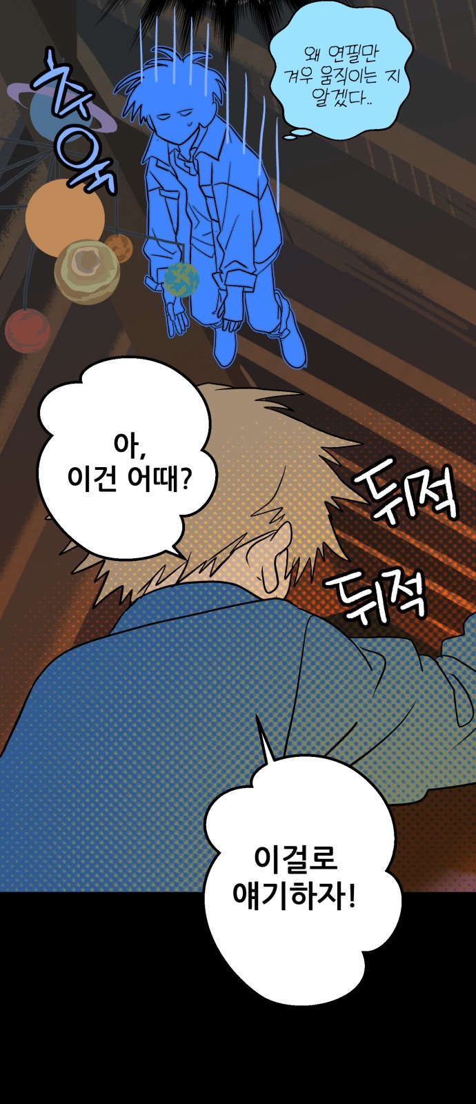40 페이지