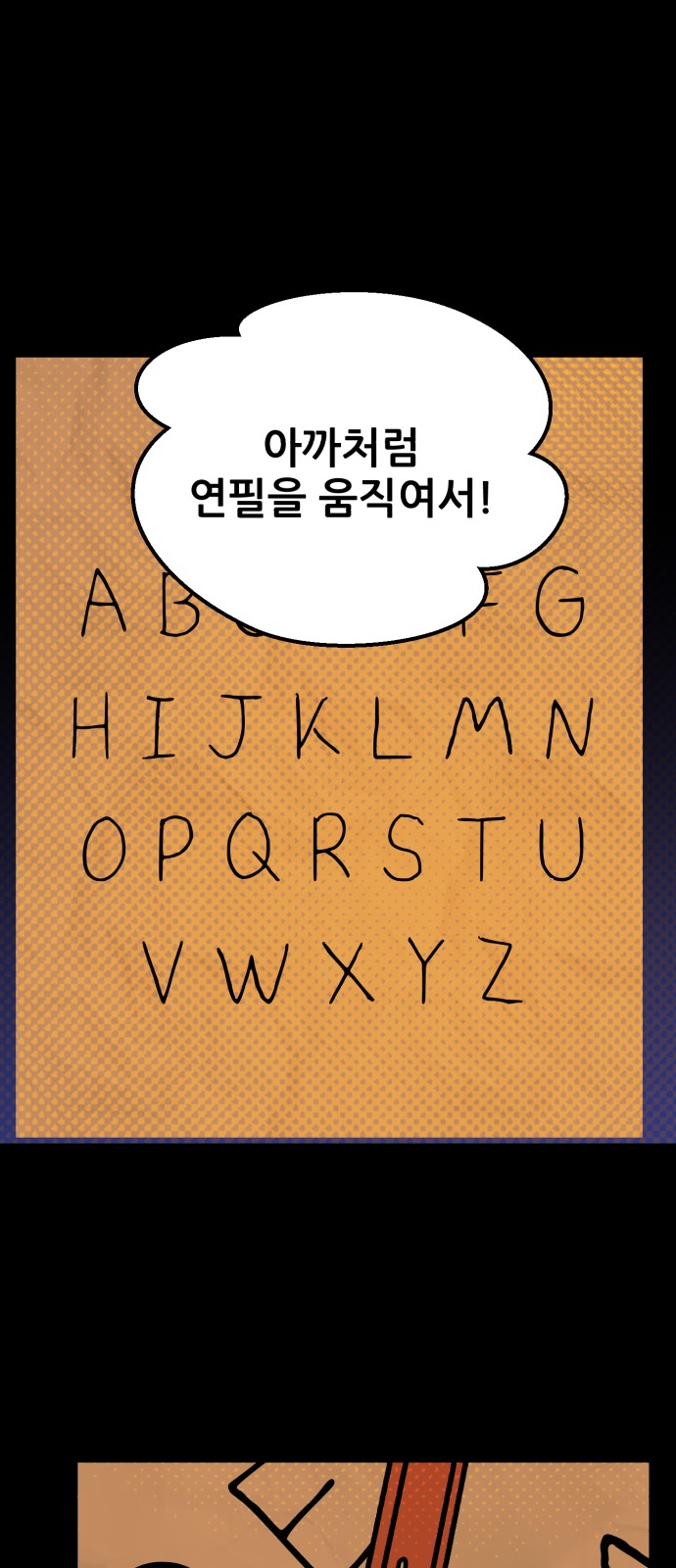 41 페이지