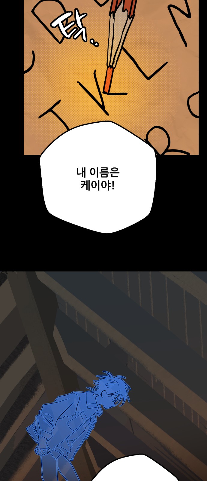 42 페이지