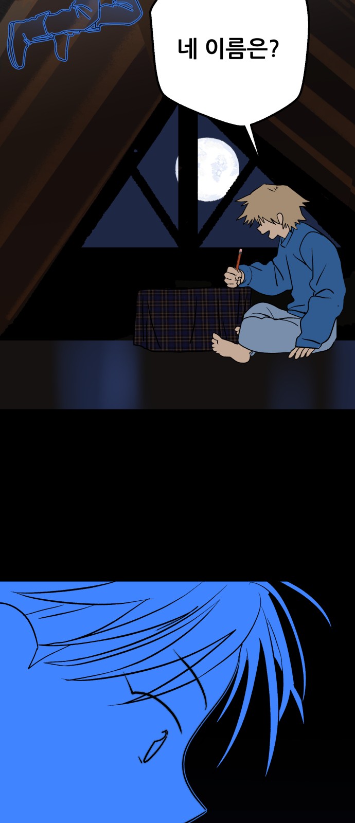 43 페이지