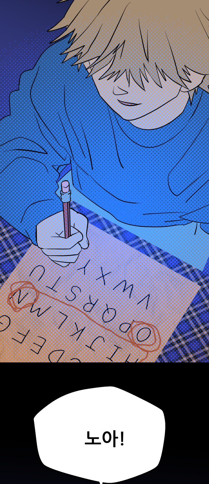 53 페이지