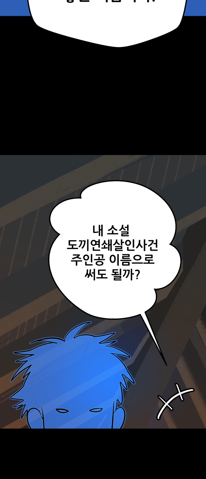 55 페이지