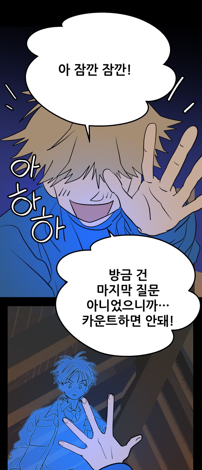 56 페이지