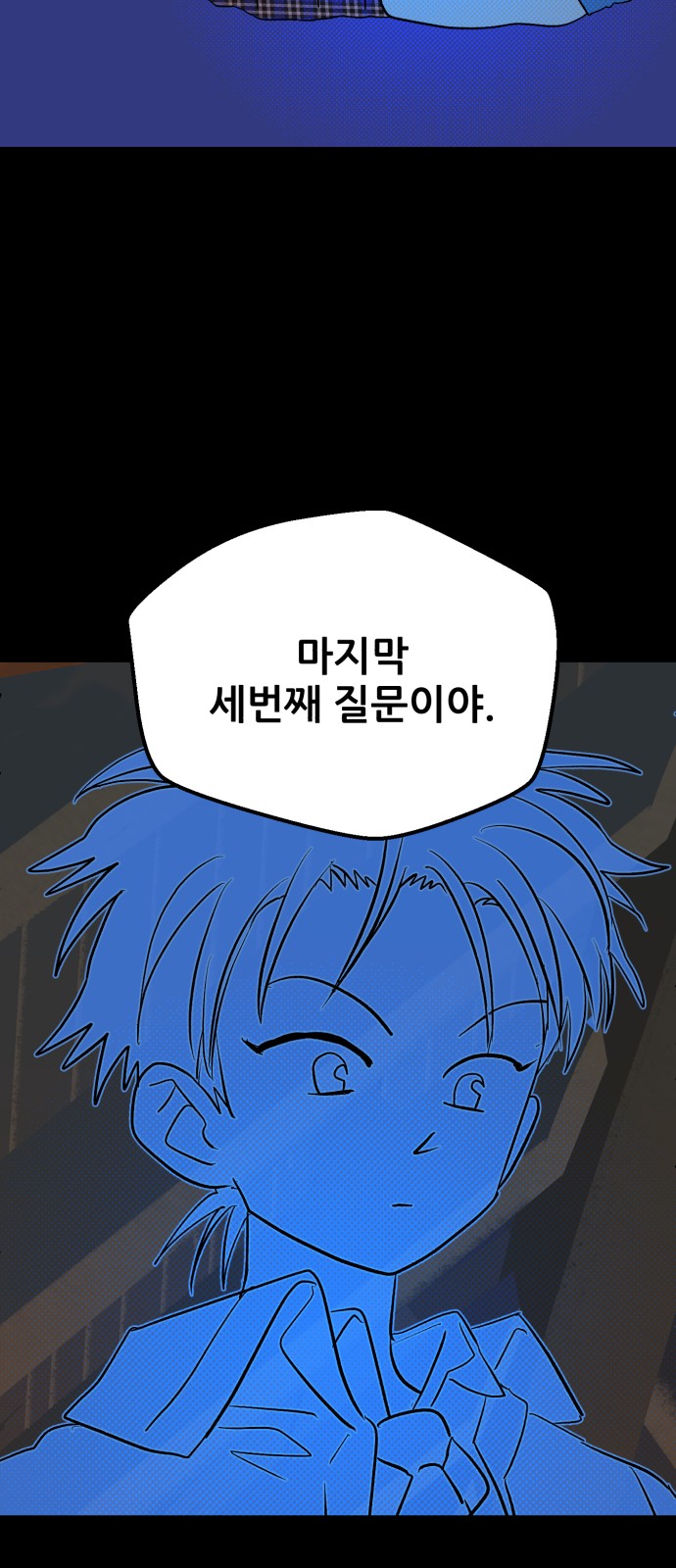 58 페이지