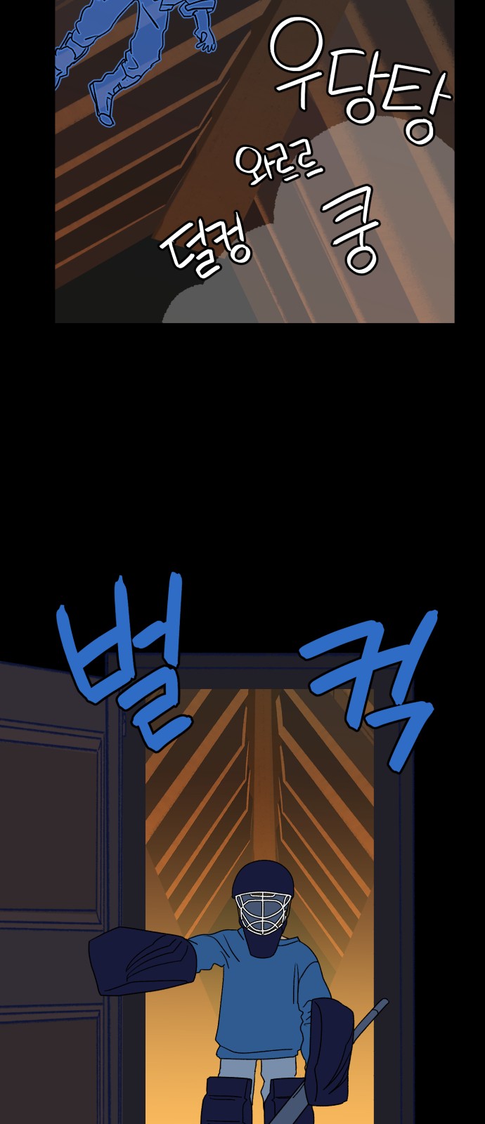 67 페이지