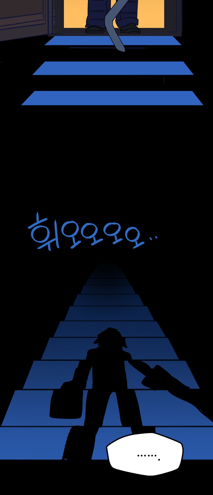 68 페이지